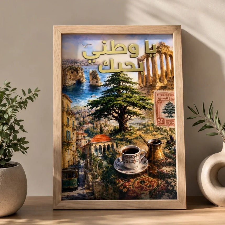 Lebanese Heritage